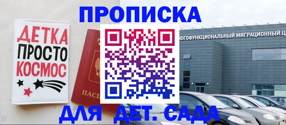 временная регистрация госуслуги в Усинске