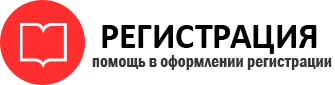 прописка в Усинске id556636